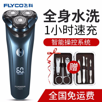 Flyco(FLYCO)電気シェーバーFS 310は、全身水洗い剃刀3枚の刃髭剃刀FS 310を有する。