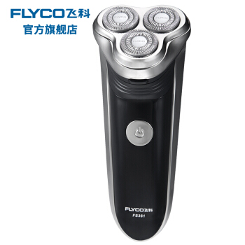 Flyco(FLYCO)FS 361充電電気シェーバー髭剃りナイフグレー