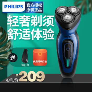 フレップス電気シェーバーと髭剃りの3つの刃は輸入できます。全身水洗い乾燥両用の充電式シェーバーYQ 6008です。