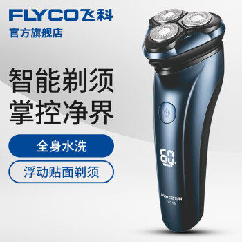 Flyco(FLYCO)電気髭剃りは全身水洗いする必要があります。髭剃りは充電式です。男性の電気髭剃りはFS 310の水色が濃いです。