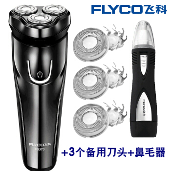 Flyco電気シェーバー全身水洗充電式3枚刃男性ヒゲ剃刀FS 373/370髭剃りFS 370+3枚刃+鼻毛器