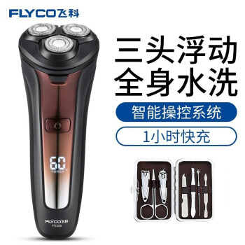 Flyco(FLYCO)電気シェーバーFS 308全身水洗いシェーバー3枚の刃髭剃りを標準装備しています。