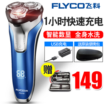 Flyco電気シェーバー充電式全身水洗いスマートシェーバー髭剃り刀1時間でFS 375髭剃り376 FS 375