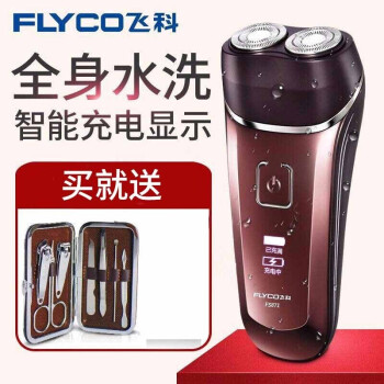 Flyco(FLYCO)電気シェーバー充電式ヘッドフロート髭剃りは、全身水洗いビジネス携帯型髭剃りFS 871の爆発スタイルにおすすめです。