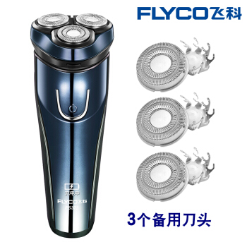 Flyco電気シェーバー全身水洗充電式3枚刃男性ヒゲ剃刀FS 373/370髭剃りFS 373+3枚刃