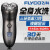 Flyco(FLYCO)電気シェーバー充電式三頭フロートシェーバー全身水洗いビジネス携帯髭刀FS 352