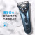 Flyco(FLYCO)電気シェーバーメンズ髭刀は全身水洗い剃刀と髭剃りの3つの刃は1時間かけてFS 310宝石ブルー+3つの刃を充電します。