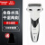 パナソニックインテリジェント充電式メンズ髭剃り刀全身水三枚刃往復式電気シェーバーES-WSL 3 D