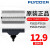 Flyco髭剃りの刃刃刃ネットFB 1は、FS 626/FS 625/FS 628/FS 629のシェーバーネットカバーに使用されます。