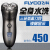 Flyco(FLYCO)FS 352電気シェーバー充電式三頭フロートシェーバー全身水洗いビジネス携帯髭剃り