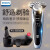 フレップス電気シェーバーオランダ輸入多機能理容全身水洗シェーバープレゼント髭剃刀S 9001シリーズS 9001/26インテリジェントクリーンシステム版
