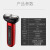 ポボボス(POVOS)PW 918髭剃り電気充電式メンズ髭剃りUSBミニカー用車載携帯髭剃りナイフの標準装備+2つのオリジナル装備用の刃