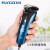 Flyco(FLYCO)髭剃り電気シェーバーは全身水洗いして一時間で大パワー男性髭剃り刀FS 313 Flycoの新商品です。