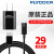 Flyco電気シェーバー電源ケーブル充電器FS 372 871 356 867 808 339非汎用充電器USB充電ケーブルA 12充電器（プラグ＋USBケーブル）