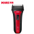 ポボン（POVOS）PS 2203電気シェーバー往復式髭剃りは全身水洗いして携帯充電式の男性シェーバーは赤色です。