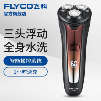 Flyco(FLYCO FSC 308全身水洗い電気シェーバー髭剃り刀FSF 308