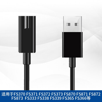 Flyco電気シェーバー電源ケーブル充電器FS 372 871 356 867 808 339非汎用充電器USB充電ケーブル（単線）