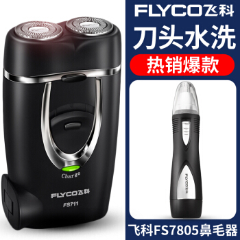Flyco(FLYCO)シェーバー電気シェーバー充電式二枚刃男性髭剃り刀FS 711標準装備+Flyco鼻毛器