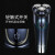 Flyco(FLYCO)電気シェーバーは全身水洗シェーバーは充電式で、男性の3枚の刃電気髭剃刀FS 373宝石ブルーを表現しています。