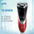 フレップス電気シェーバーAT 800/16ドライ両用イジェクトトリミング器で快適に剃ります。