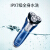 Flyco電気シェーバー充電式全身水洗いスマートシェーバー髭剃り刀1時間でFS 375/F 310メンズシェーバーFS 375シート充電式