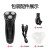 レミトンシェーバー剃刀ロータリー式3枚の刃USB充電で全身水洗い新品ブラックC 302 R-S
