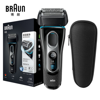 ブラウン（BRAAUN）の髭剃りは全身水洗い電気シェーバードイツの輸入5系5145 Sで、もみあげを含むトリミング器です。