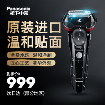 パナソニック電気シェーバーES-L 2/6 A日本輸入充電式男性向け複式髭剃りES-LT 2 A-K