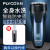 Flyco(FLYCO)髭剃り電気シェーバーは全身水洗いして一時間で二枚刃の男性の髭剃り刀FS 808 FS 808(鼻毛送り器)を充電します。