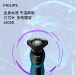 PHILIPS S 505携帯多機能3枚の刃全身水洗い電気シェーバー髭剃り造型トリミング器ブルーブラック