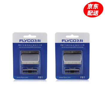 Flyco電気シェーバーネットアクセサリーFB 1ブレードFS 625 627 629 628適用2個セット