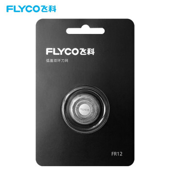 Flyco(FLYCO)FR 12刀網