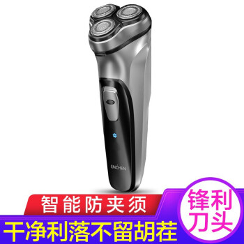 Mi電気シェーバー三枚刃充電男性携帯シェーバー