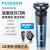 Flyco(FLYCO)電気シェーバー三枚刃電気シェーバー男性携帯電気シェーバー髭剃り全身水洗いFS 901 2020新型+1時間快速充電+3個セットの刃