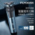 Flyco(FLYCO)電気シェーバーメンズシェーバー充電式髭剃りは全身水洗いスマート充電剃刀FS 901標準装備です。