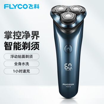 Flyco(FLYCO)電気髭剃りは全身水洗いする必要があります。髭剃りは充電式です。男性電気髭剃刀FS 310に標準装備されています。