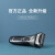 君派（GRNPAI）髭剃り電動往復式全身水洗い大出力男性ヒゲ剃りが便利な車載USB充電式インテリジェントデジタルヒゲ剃りの公式標準装備です。