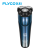 Flyco(FLYCO)電気シェーバーは全身水洗充電式シェーバー3枚の刃を削って、インテリジェントに髭剃りを表示します。FS 373は標準装備です。【1時間で30日間充電してください。】